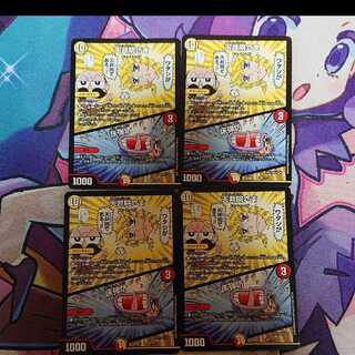 Choujouin-sama/Kyokodanbo 4 sheets