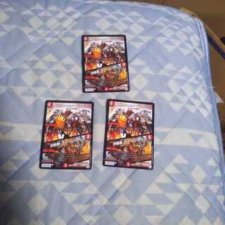 ボルシャックドラゴン／デュエリストチャージャー