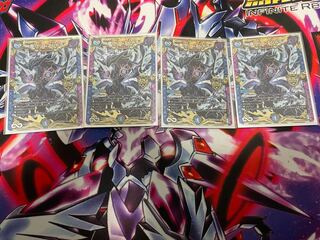 ∞龍 ゲンムエンペラー4枚