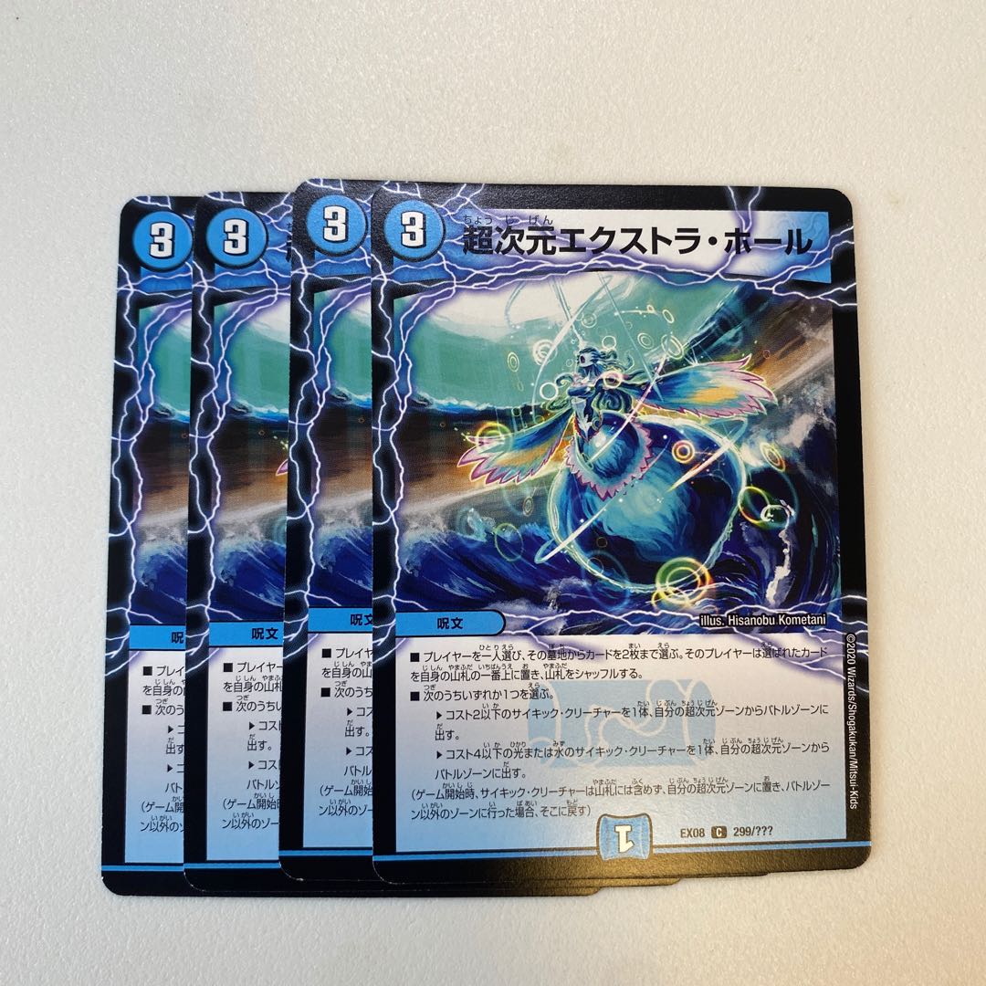 Psychic Dimensions Extra Hall