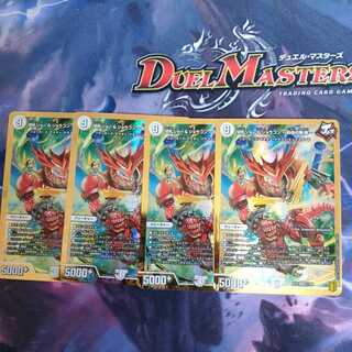 切札ジョー&ジョラゴン -自由の物語-