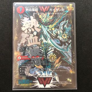 銀河大剣 ガイハート｜熱血星龍 ガイギンガ