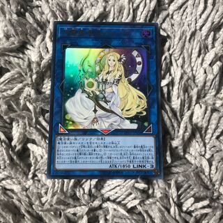 神聖魔皇后セレーネ ウルトラレア