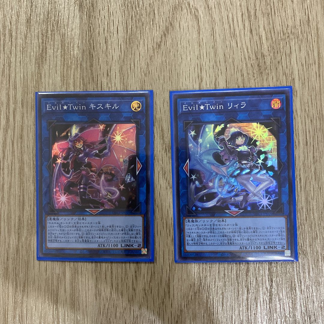 【美品】Evil★Twin キスキル リィラ セット