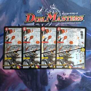 ボルシャック・NEX/スーパー・スパーク・革命の絆