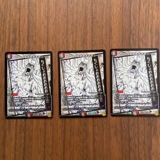 「ちくしょおおおおおおっー!!」傷アリ