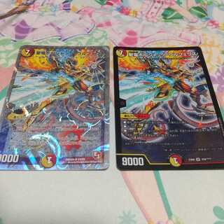 聖竜ボルシャック・ウルフェウス