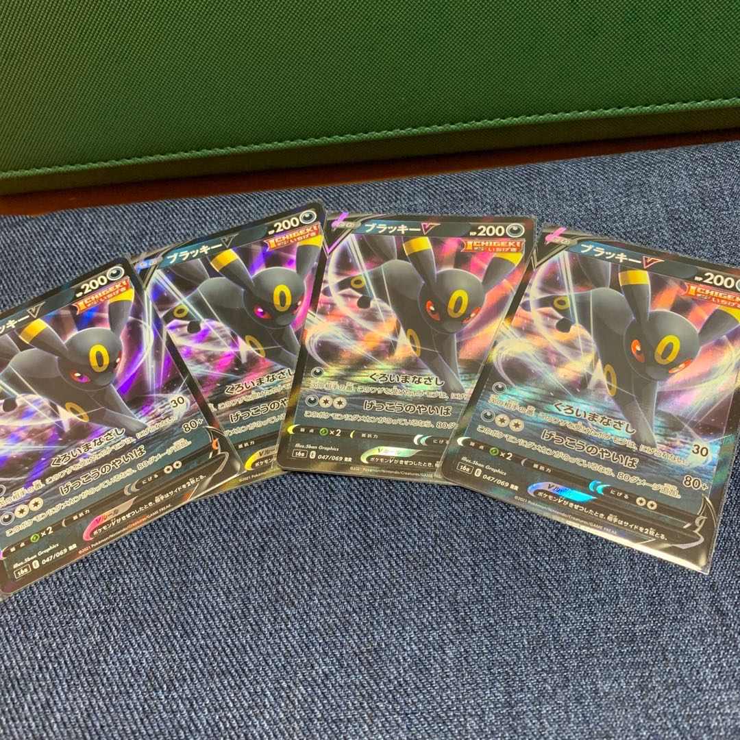 ブラッキーVMAX RRR4枚、VRR4枚