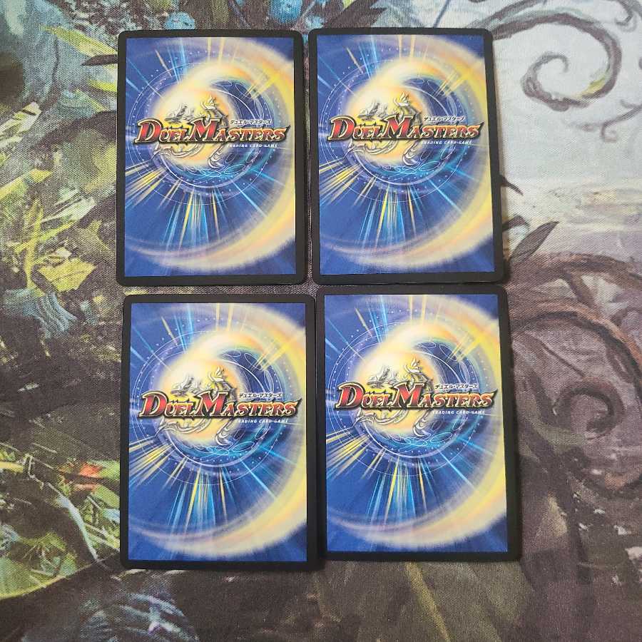 ダクライ龍樹 SE　四枚