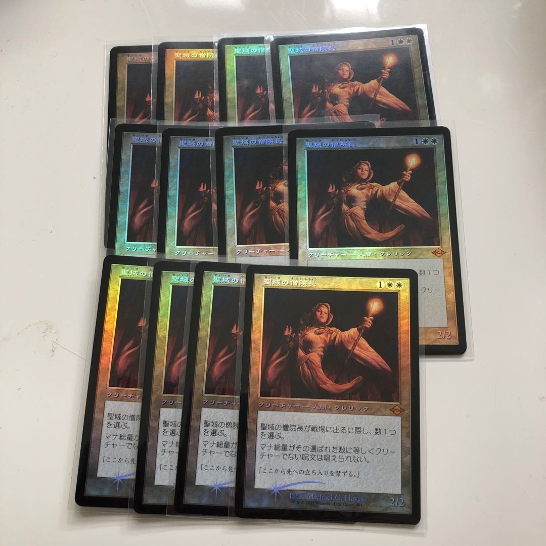 聖域の僧院長 foil 1枚