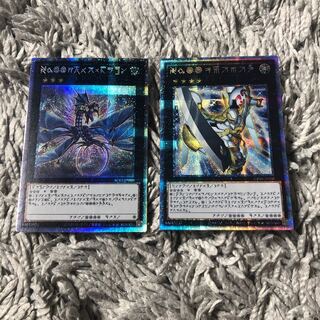 Astral Character Prisma Set