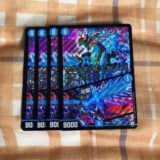 ギ・ルーギリン