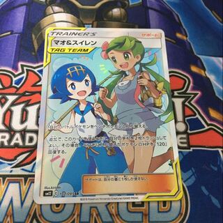 【美品】マオ＆スイレン SR