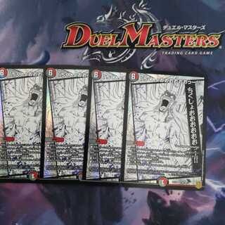 「ちくしょおおおおおおっー!!」