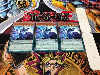 アストログラフ・マジシャン ノーマル 3枚セット てら