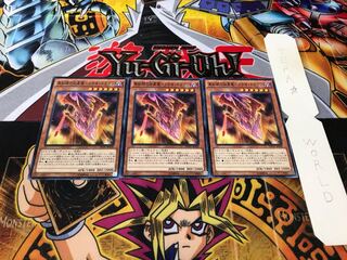 真紅眼の凶星竜-メテオ・ドラゴン ノーマル 3枚セット てら