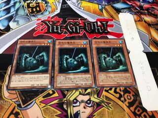 沼地の魔神王 ノーマル 3枚セット てら