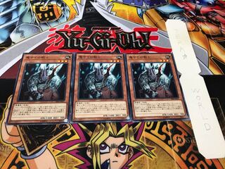 魔サイの戦士 ノーマル 3枚セット てら