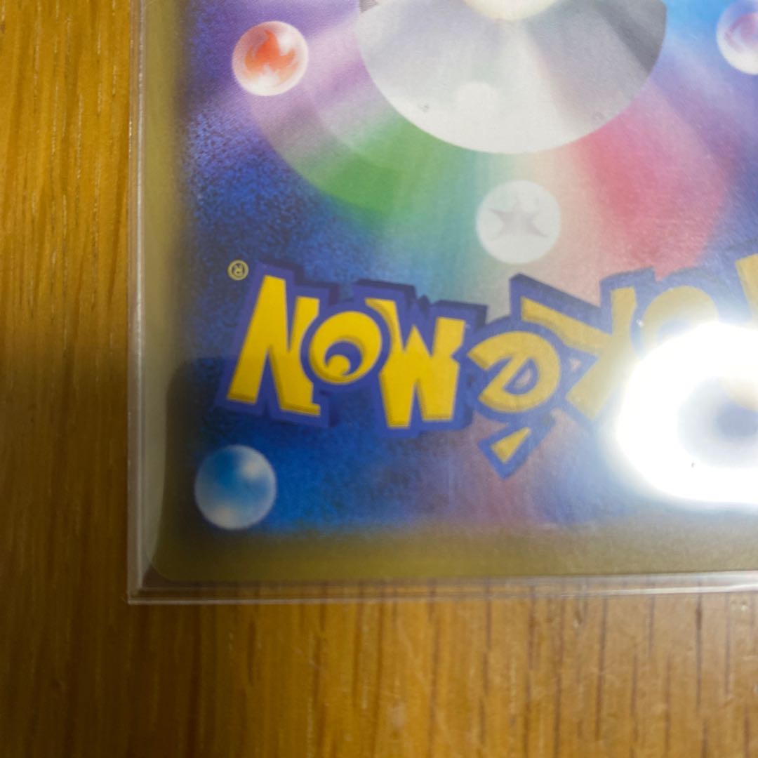 ソルガレオ&ルナアーラGX HR