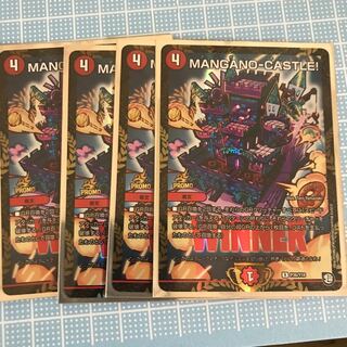 MANGANO-CASTLE！4枚セット