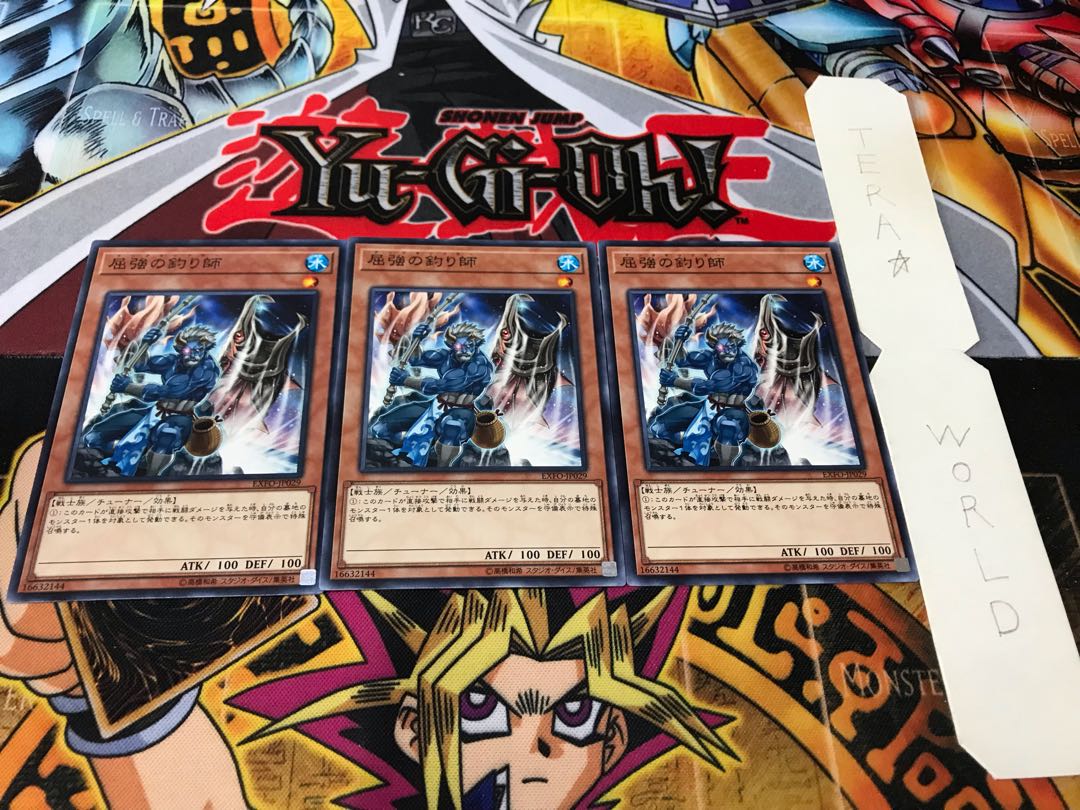 屈強の釣り師 ノーマル 3枚セット てら