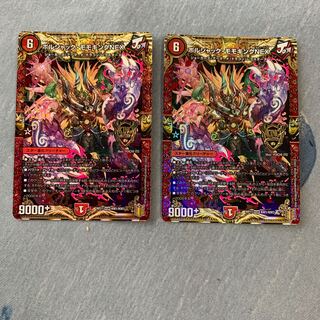 ボルシャック・モモキングNEX