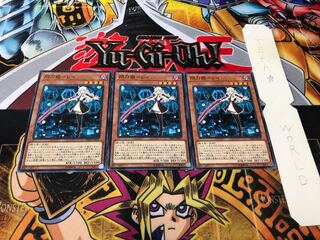 閃刀姫-レイ ノーマル 3枚セット てら