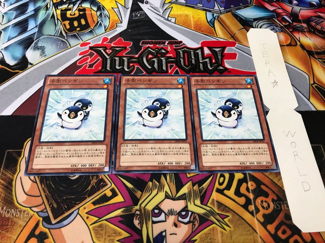 子型ペンギン ノーマル 3枚セット てら