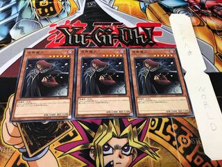 虚無魔人 ノーマル 3枚セット てら