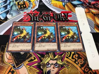 霞の谷の巨神鳥 19SP ノーマル 3枚セット てら