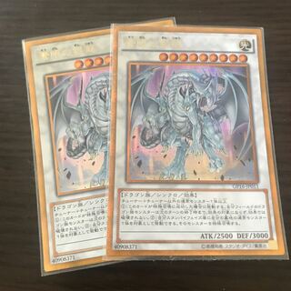 蒼眼の銀龍 ゴールドシークレットレア 1枚 ゴールドレア1枚 セット