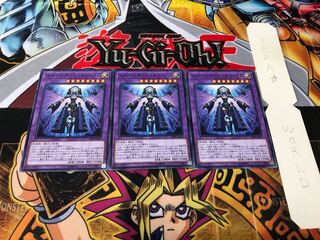 エルシャドール・ネフィリム ノーマル 3枚セット てら