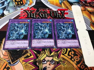 召喚獣コキュートス ノーマル 3枚セット てら