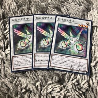 虹光の宣告者 ノーマル