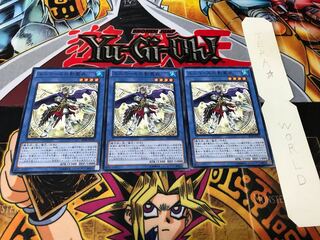 ユニコールの影霊衣 ノーマル 3枚セット てら