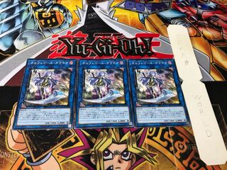 Galatea, the Orcust Automaton 19SP Normal, set of 3 Tera.