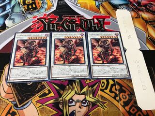 レッド・デーモンズ・ドラゴン・スカーライト ノーマル 3枚セット てら