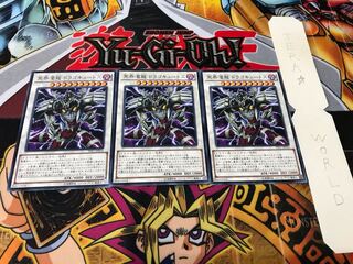 冥界濁龍 ドラゴキュートス ノーマル 3枚セット てら
