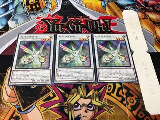 Herald of the Arc Light Normal 3-Piece Set