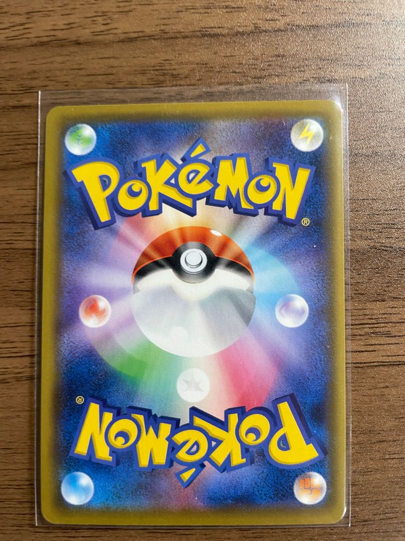 ウルガモスGX SR