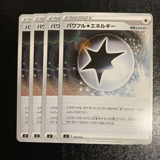 Powerful Colorless Energy 4 sheets