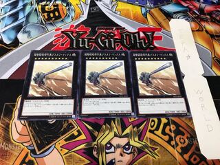 超弩級砲塔列車グスタフ・マックス ノーマル 3枚セット てら