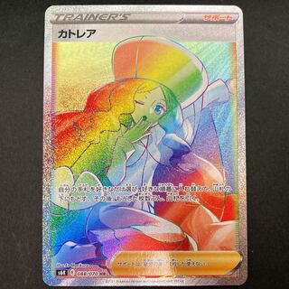 【NM-】カトレア　HR 088/070 S6K E