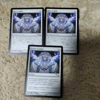 MTG 魔力の導管　日英3枚セット