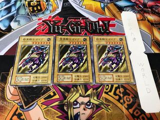 暗黒騎士ガイア 初期 ノーマル 3枚セット てら