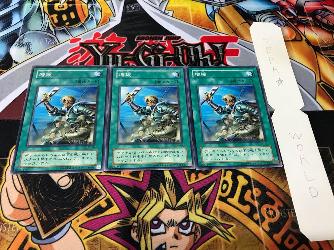 増援 2期ver ノーマル 3枚セット てら