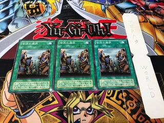 苦渋の選択 2期ver ノーマル 3枚セット てら