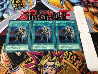 戦士の生還 2期ver ノーマル 3枚セット てら