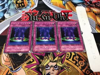 マジック・ジャマー 2期ver ノーマル 3枚セット てら