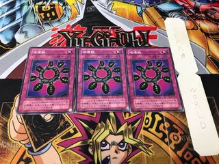 破壊輪 2期ver ノーマル 3枚セット てら